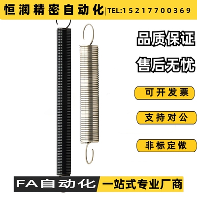 拉伸弹簧YAWY/YAUY-D2 D3 D4 D5 D6 D8 D10 D12 D14 D16 D18 D20