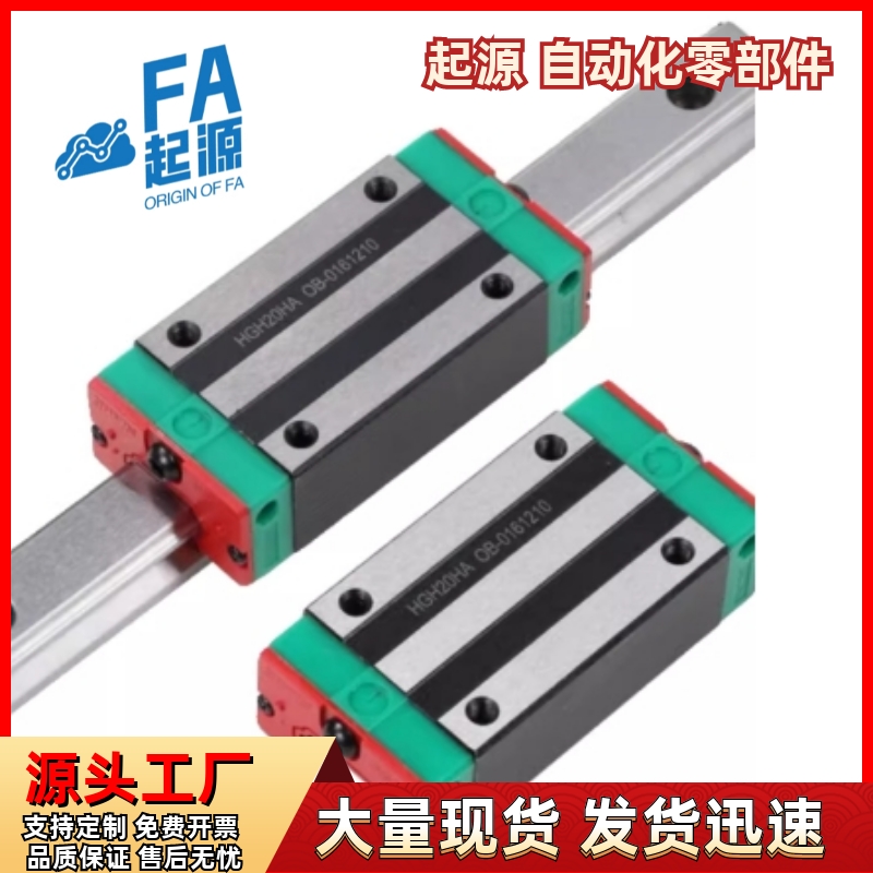直线导轨IBP2123-H3064L
