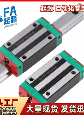 直线导轨IBP21 23-H30 H36 H42 -L290 L300 L310 L320 L330 L340