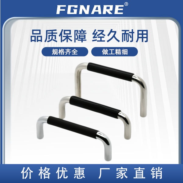 拉手XAJ26-D1L1503H7圆