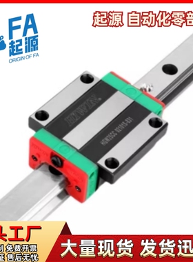 直线导轨IBP21 23-H48 H60 H70-L560 L570 L580 L590 L600 L610