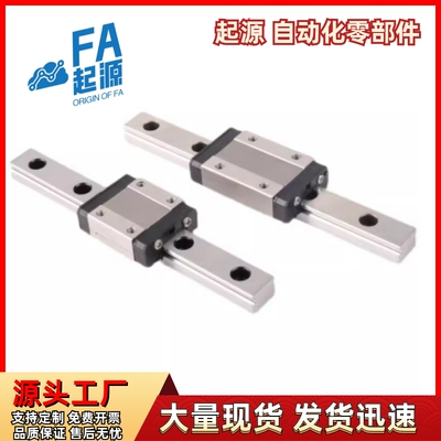 导轨ICH010356-428-L679