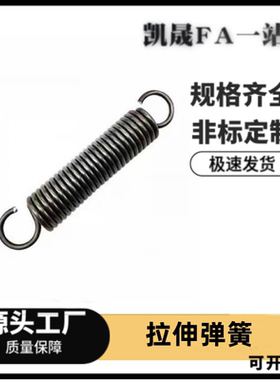 AWY2/3/4/5/6/8/10/12/14/16/18/20-10/15/20/40/50/60拉伸弹簧