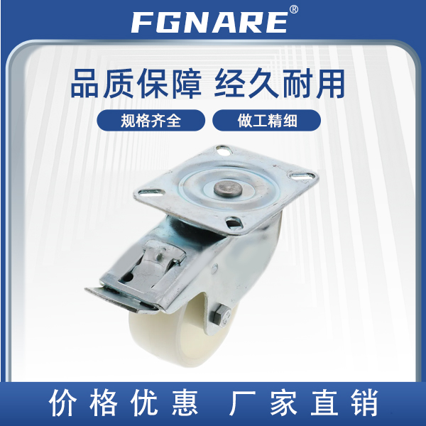 C-CTEJ/KS-80125脚轮中