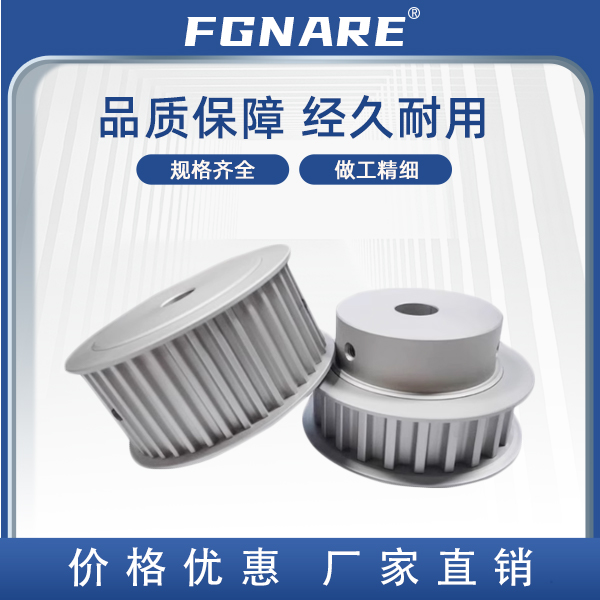 ECC22-S5M250-24 25 26 28 30 32-E F-d免键高扭矩圆弧齿同步轮