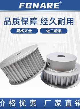 ECC22-S5M250-24 25 26 28 30 32-E F-d免键高扭矩圆弧齿同步轮