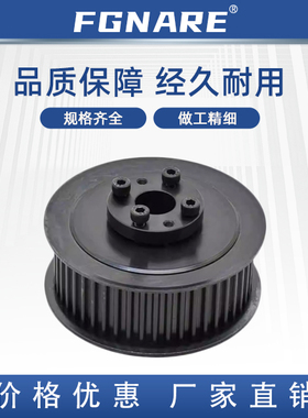 ECC05-S5M100-22 24 25 26 28 30-E F-d免键高扭矩圆弧齿同步轮