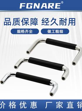 UWANL-10 12-80 100 120 150 160 288圆型拉手 不锈钢 带橡胶