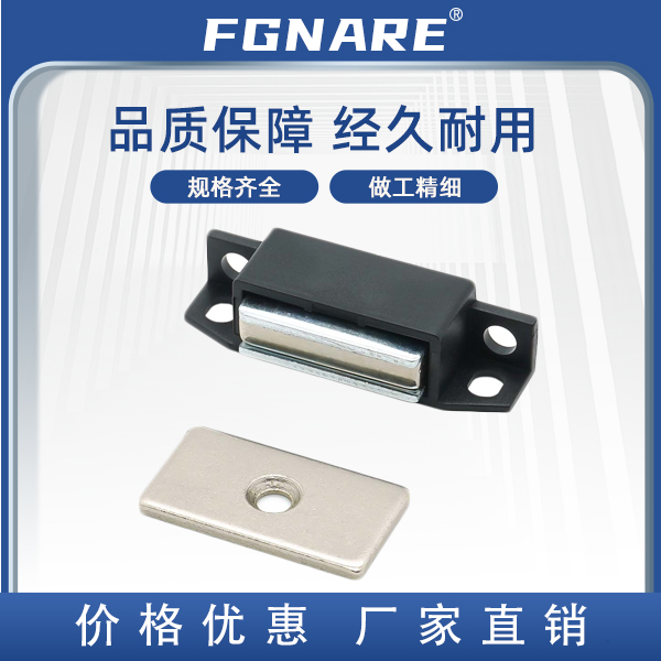 HFU86-36AB磁力选择型扣