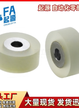 带圆环型 直柱形滚轮QBC01 02 03-D40-d6 d8 d10 d12 d15-L40 L50