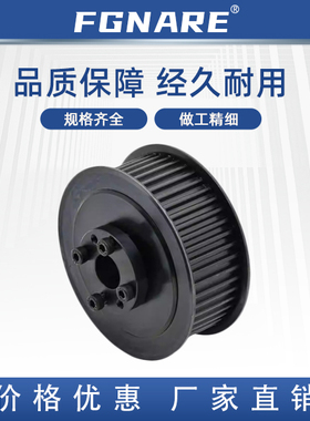 ECC25-S5M250-24 25 26 28 30 32-E F-d免键高扭矩圆弧齿同步轮