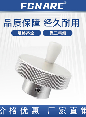 HBA02-40 50 63 80-8 10 12 16 压纹手轮 转动手柄型 无开口型