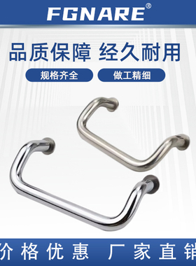 XAF21-48 66 88 100 110 120 125 160-D P S角型拉手 内装 带垫圈