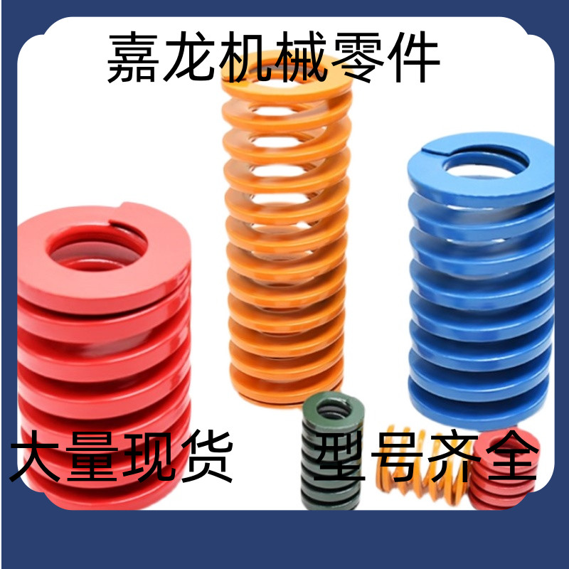 矩形弹簧YSWS-D52-L60L70L80L90L100L110L120L130L140L150L175