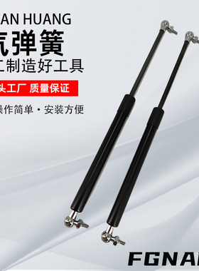 FHL34-B D-22180 22200 22220 22250 22280 22300 22350气弹簧