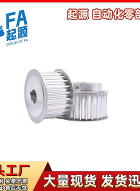 同步轮 EAP41 42 43-T5200-12 14 15 16-A B-P N-d6 d7 d8 d10d12