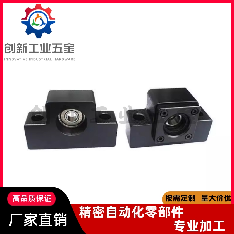 上隆精密型滚珠丝杠固定