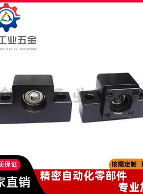 上隆精密型滚珠丝杠固定座支撑侧TSPC/SPCF-6 8 10 12 15 20 25