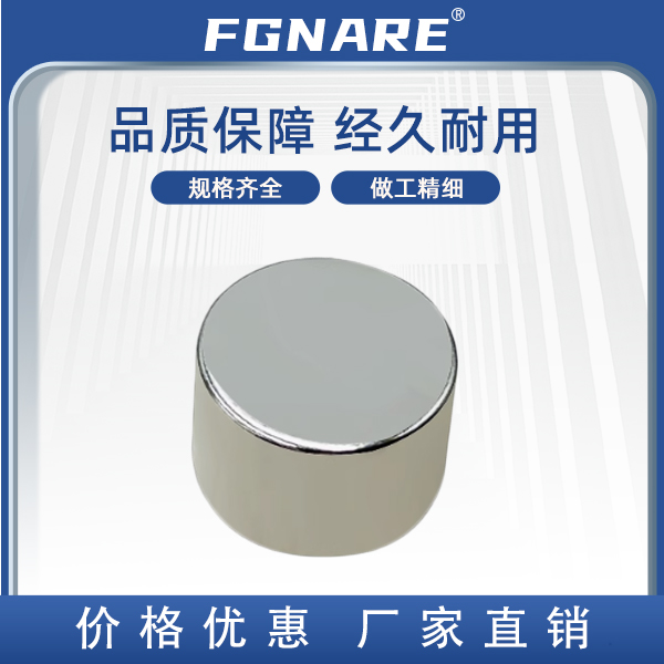 磁铁BLS01-D1/D234568