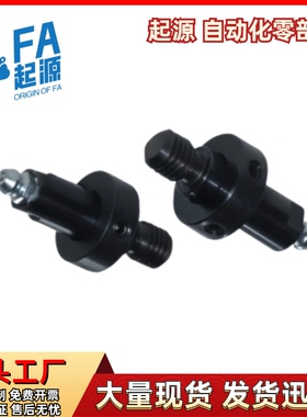 惰轮轴 紧定螺钉 锁紧型 EOM11-D12 D25-L30 L60 L80