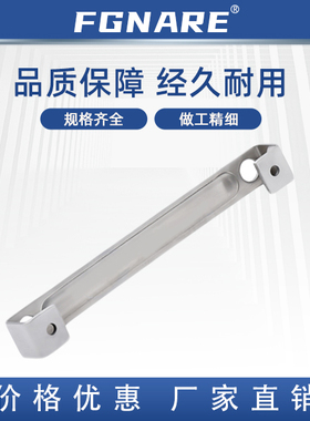 拉手 UWSUSD-68 100 110 120 150 188 238 288 拉手 C字型