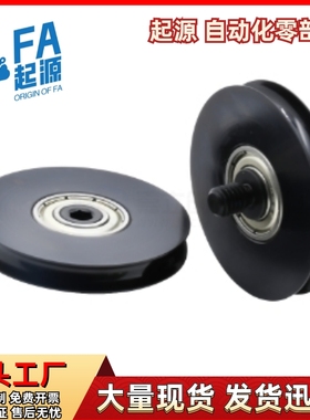 惰轮ENU01 02 11 21-A15 A18 A20 A23 A28 A30 A40-R1.1 R1.6R2.1