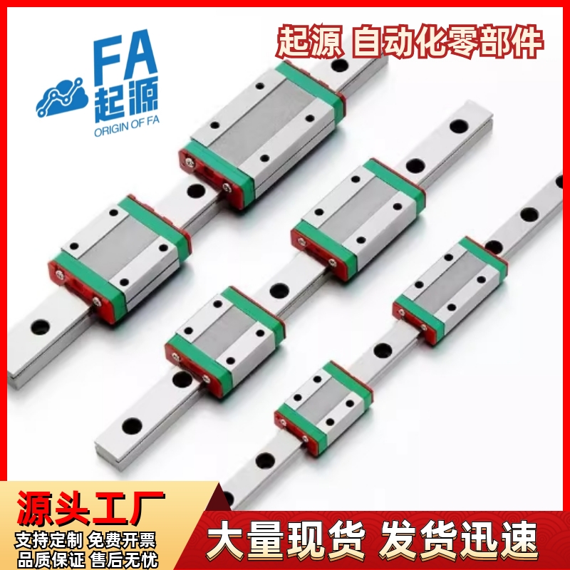 直线导轨IBP01 03 05 06-H30 H36 H42-L260 L270 L280 L290 L300