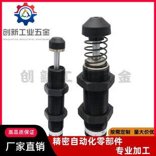 1410 2016 3625 ASDC 3650 2530 ASDT 2525 可调节型缓冲器 2025