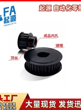 同步轮EBJ01 02 03-S5M100-19 20 22-A B-P N-d12 d13 d14 d15d16