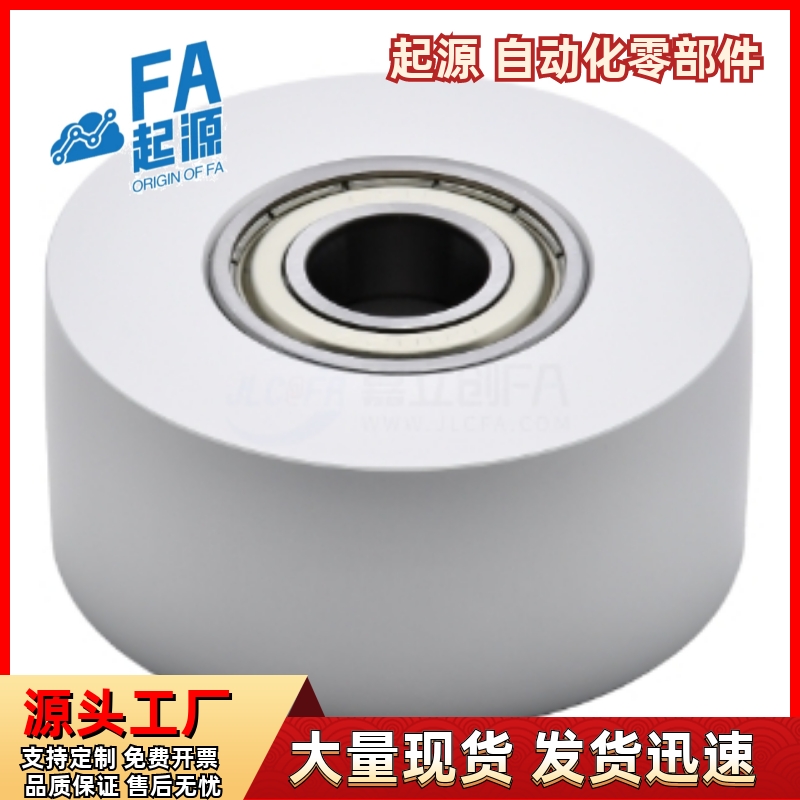 惰轮ENJ2126-D3054d8LH0