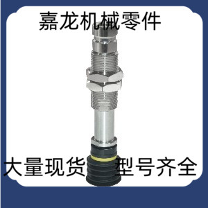 WEA20-d20/d30/d40/d50真空吸盘组件WEN20-d20/d30/d40/d50-10 20