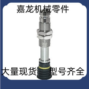 WEA20-d20/d30/d40/d50真空吸盘组件WEN20-d20/d30/d40/d50-10 20