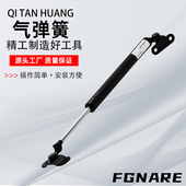 15100 22100 FGSB15050 22150 22200 C带支架气弹簧气撑杆