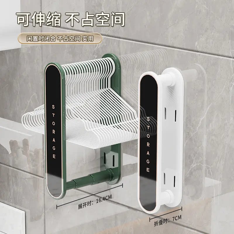 可伸缩衣架收纳神器免打孔家用阳台壁挂晾衣架置物衣撑存放收纳架