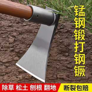 德国进口品质家用农用挖锰钢除草种菜锄头农具锄头土神器开