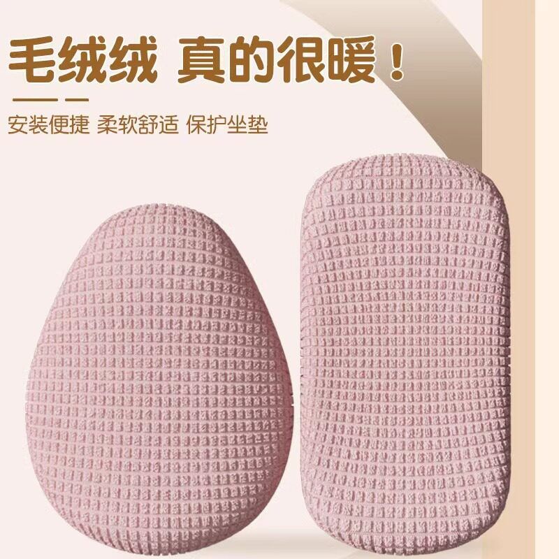 适用于台铃电动车座套可爱女生装饰小型电瓶车坐垫实用改造小配件