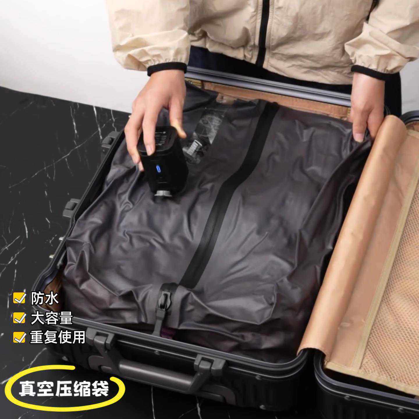 行李箱抽气真空压缩衣物袋密封专用电泵旅行衣物便携收纳包出差袋