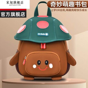 幼儿园小朋友书包2025新款男孩儿童宝宝外出小背包男童女孩双肩包