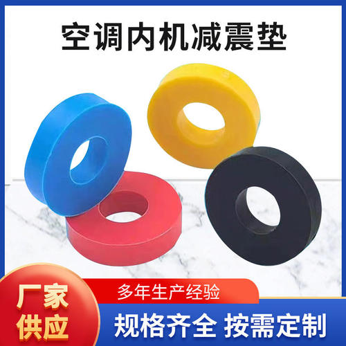 中央空调管卡内机减震垫天花风管新风防圣圈橡胶垫8厘/10厘扣配件