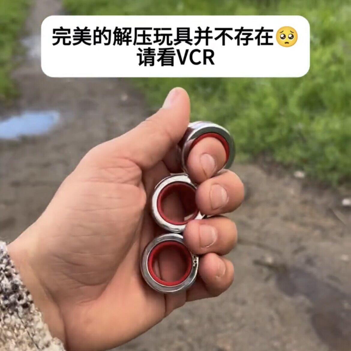 磁力手环戒指edc解压手把件磁性圆环指尖陀螺手指灵活训练玩具