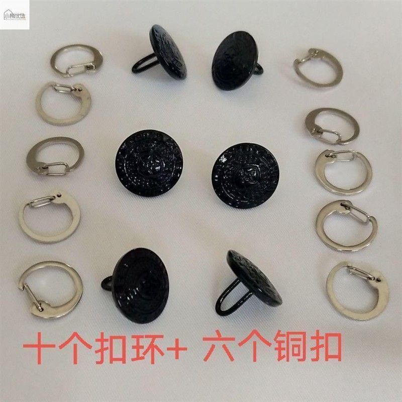 黑色制服肩章扣子扣环保安治安执勤服肩扣工装服衬衣肩牌肩扣纽扣