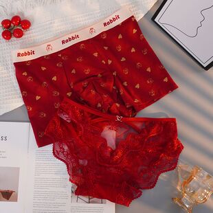 2条装情侣内裤红色结婚本命年一男一女性感蕾丝夫妻内衣蛇年套装