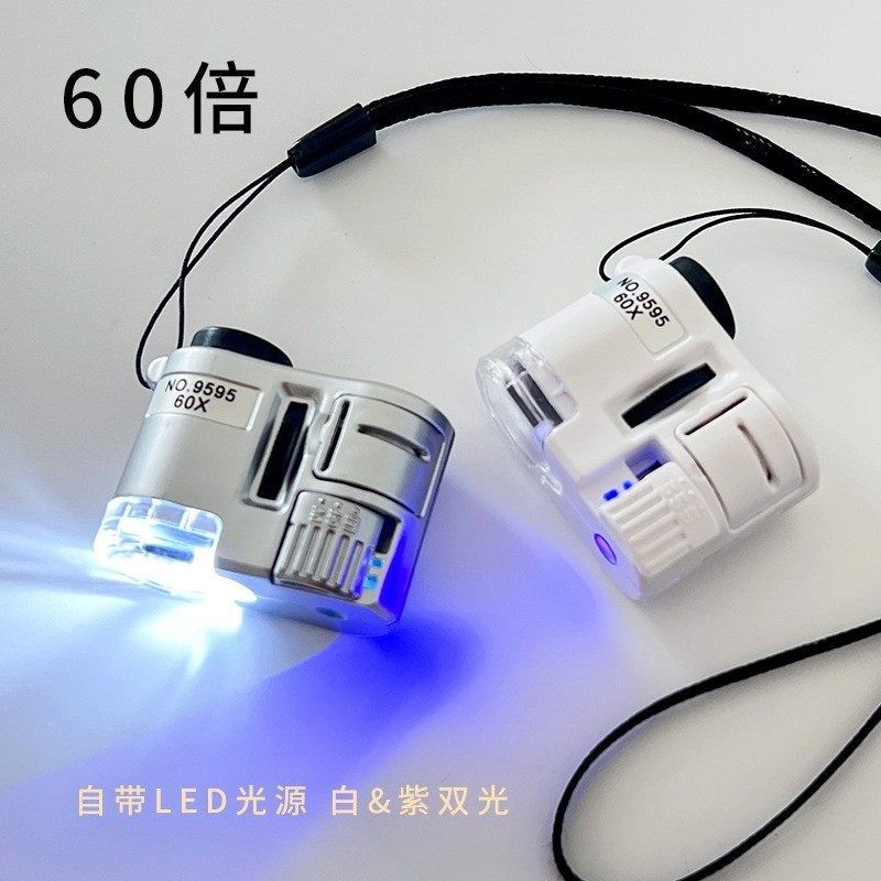 放大镜100倍古玩珠宝玉石器鉴定拍照 带灯可调迷你便携手机显微镜