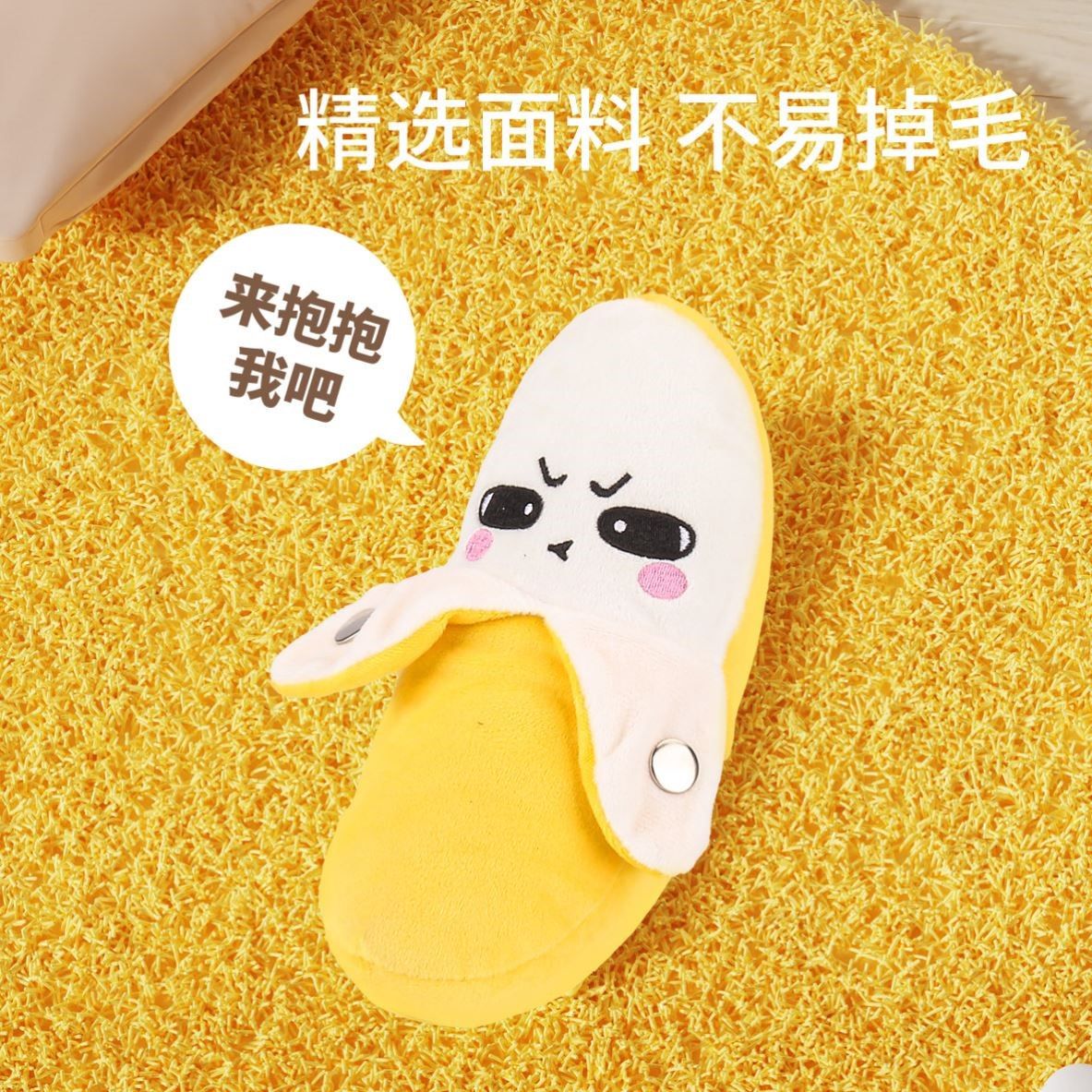 抖音热款人体感应香蕉感应节拍琴乐曲毛绒玩具情侣互动感应接触