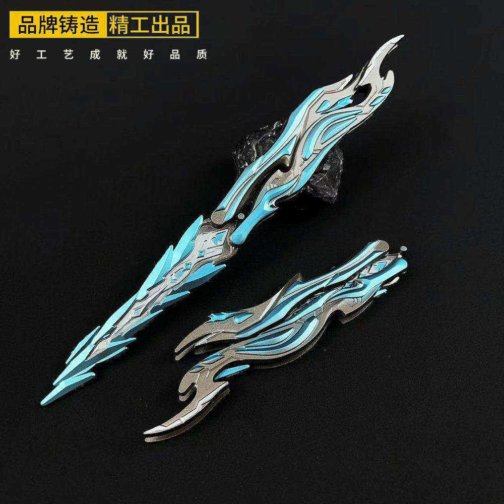 冰刃寒星炽芒蝶刃蝴蝶刀模型可折叠合金现货摆件穿越火线周边玩具