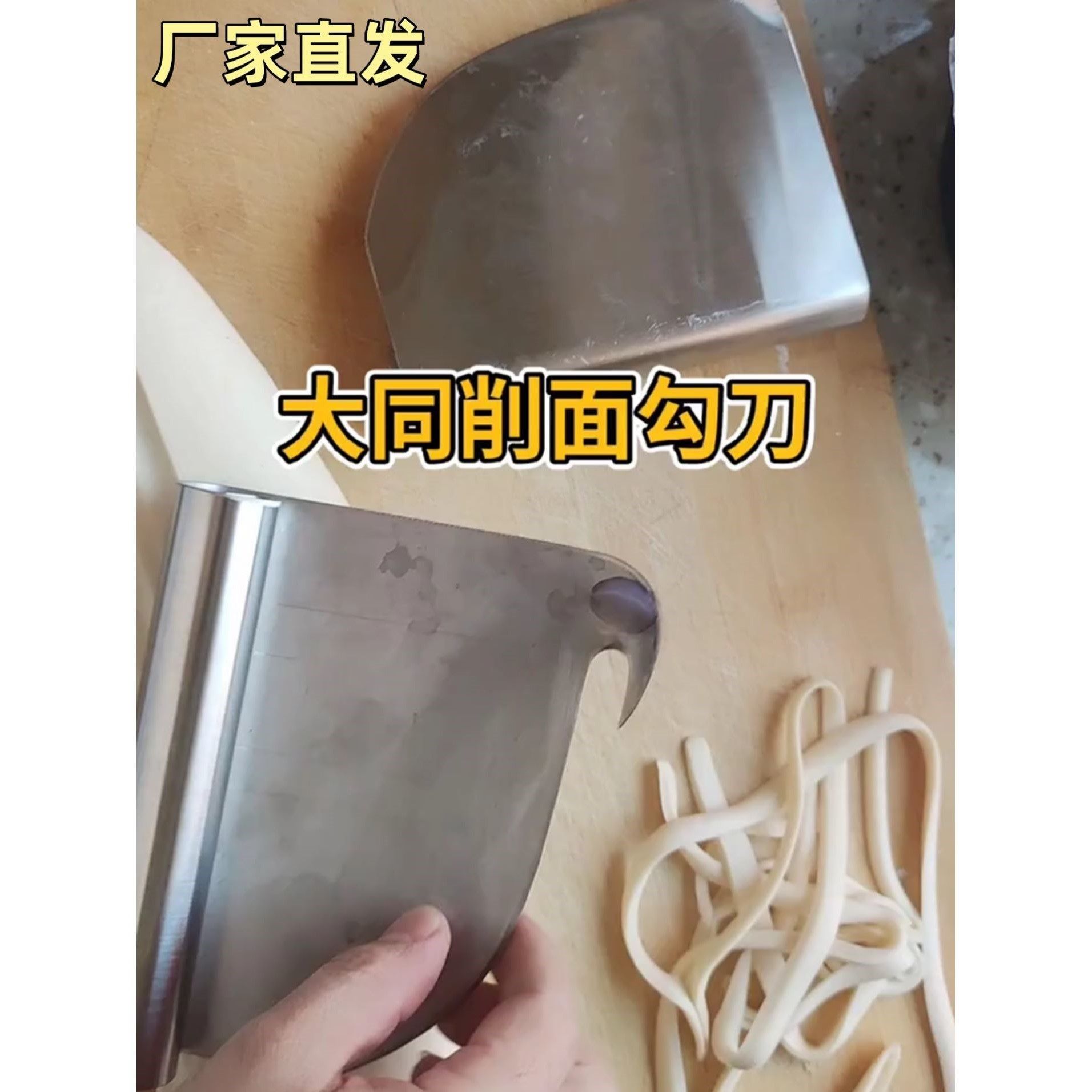 削面刀山西不锈钢已开刃勾刀大同已磨刀包邮专业厨师加厚升级款黑