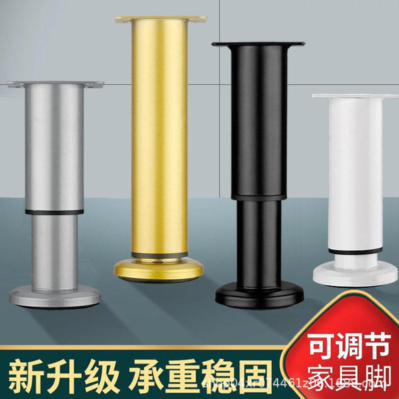 柜子支撑脚可调节柜脚橱柜调整脚免打孔柜子腿伸缩增高底座脚支架