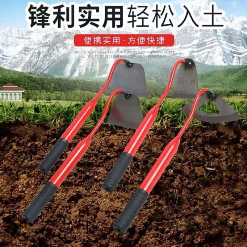 园艺专用户外锄地家用拔草除草农用松土工具锄草农具种菜小锄头