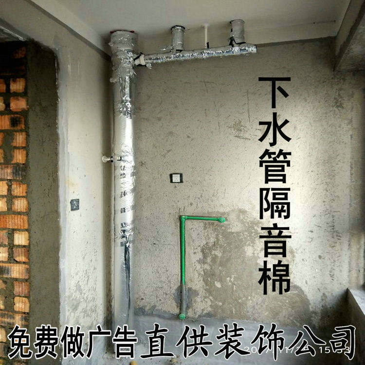 天燃气管煤气管道水管防火隔热防辐射耐高温套管 管道保护套保温