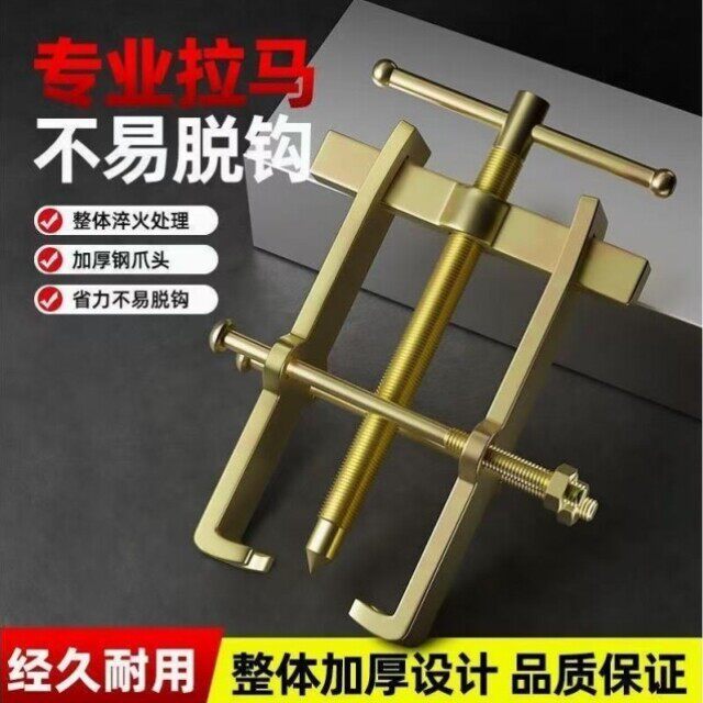 万能拉取出扒子拉玛轴承拆卸工具码器拔轮器小二爪皮带轮神器拉马